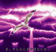 Image n° 1 - screenshots  : Ugoku E Ver. 2.0 - Aryol